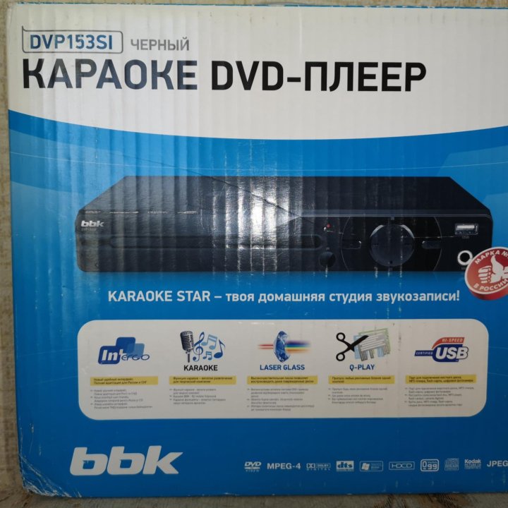 DVD Плеер bbk DVP153SI