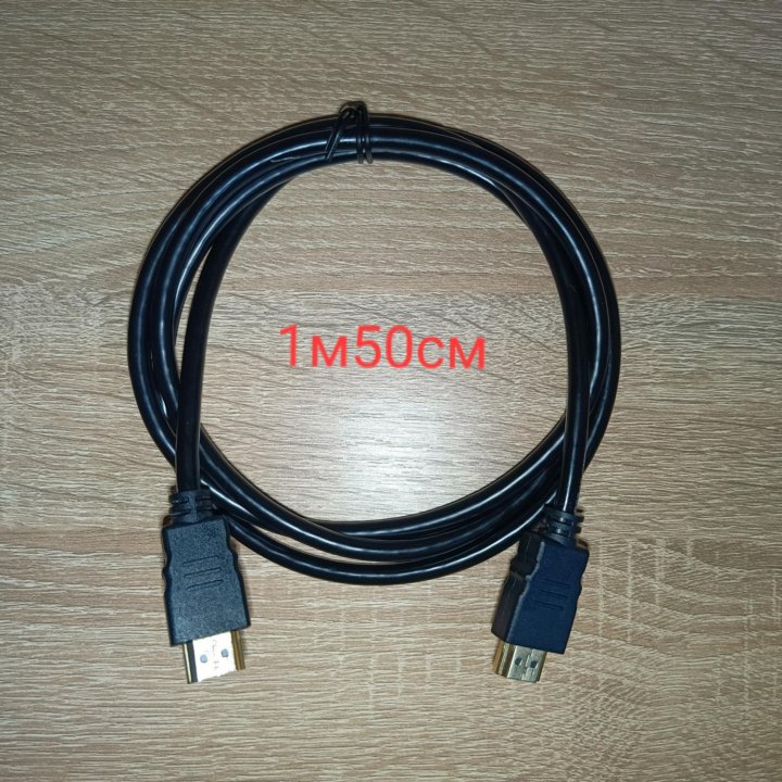 HDMI кабель