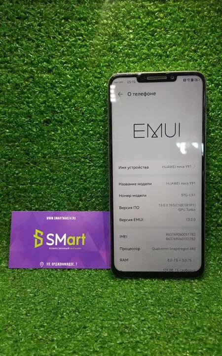 ✅смартфон HUAWEI nova Y91 128Gb (т195643)