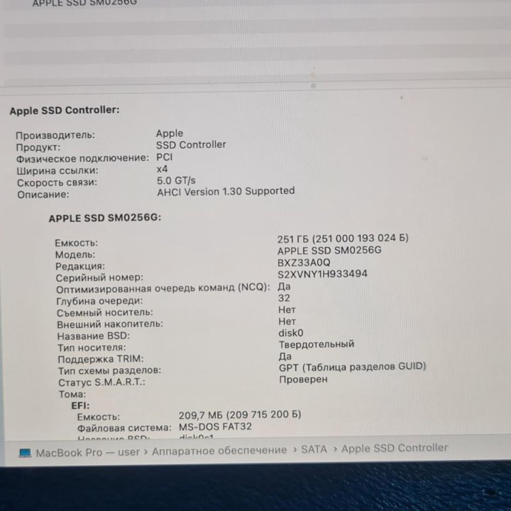 MacBook Pro retina 13 2015г