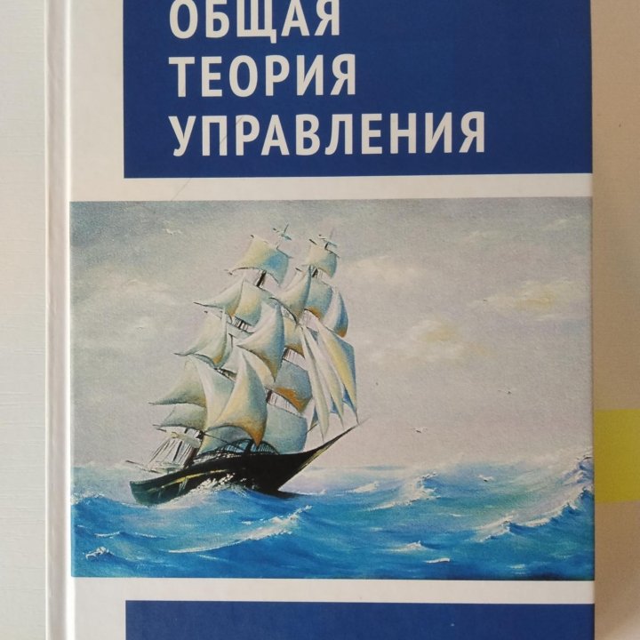 Книги про управление