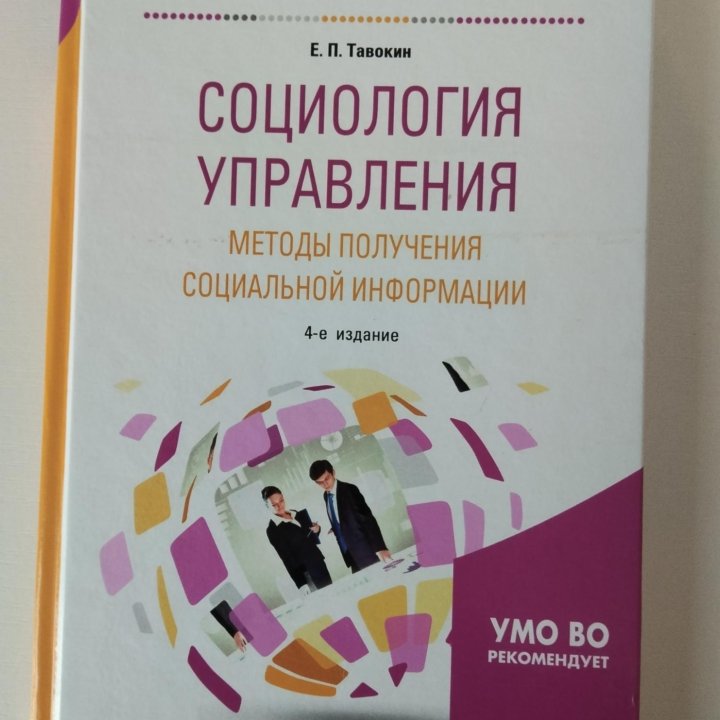 Книги про управление