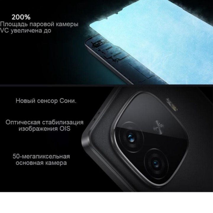 Мощный смартфон vivo iqoo z9 turbo.16 .512gb