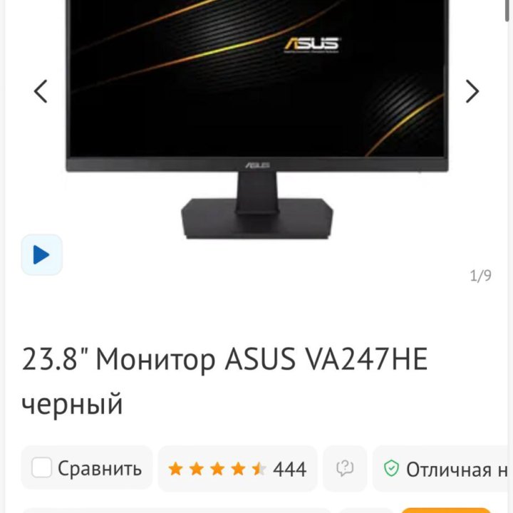 Монитор Asus