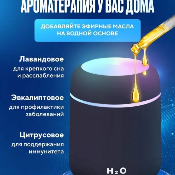Диффузор