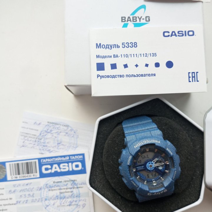 Часы Casio