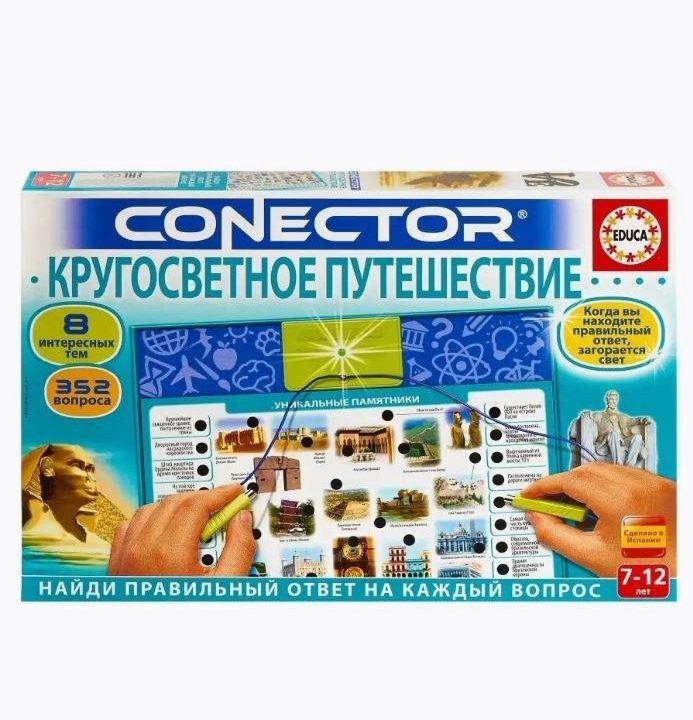 Электровикторина Conector Кругосветное путешествие