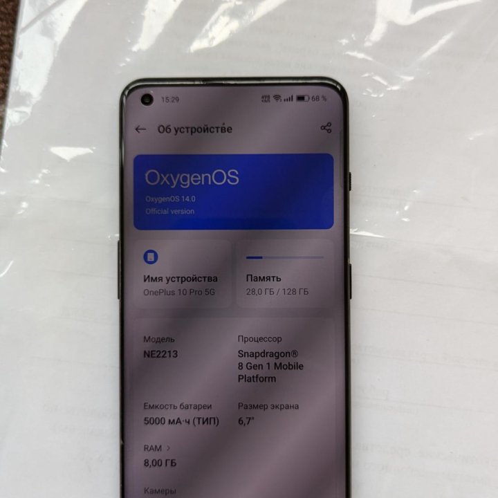 Продам oneplus 10 pro 8/128