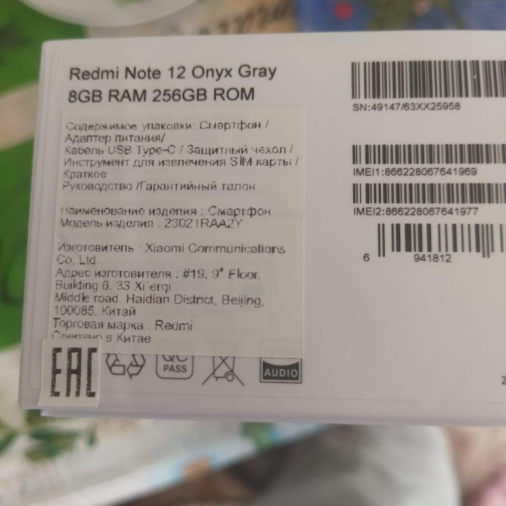 Redmi Note 12 Onyx Gray