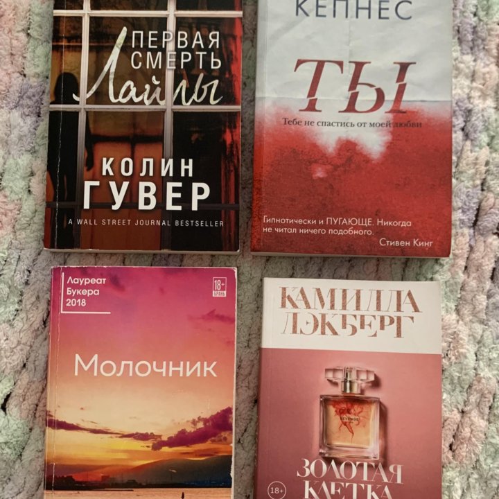 Книги пакетом