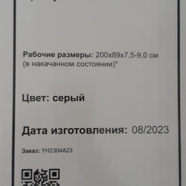 Матрас противопролежневый с компрессором б/у