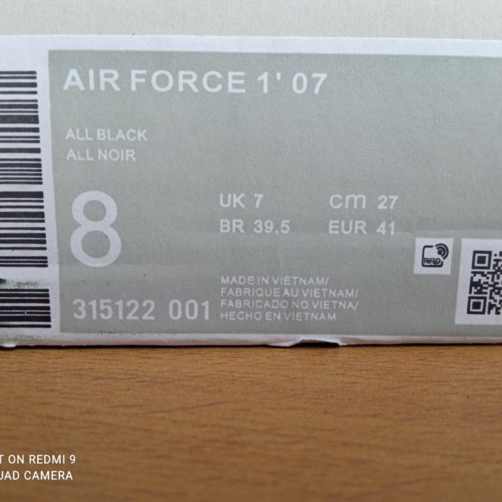 Кроссовки Nike Air Force 1