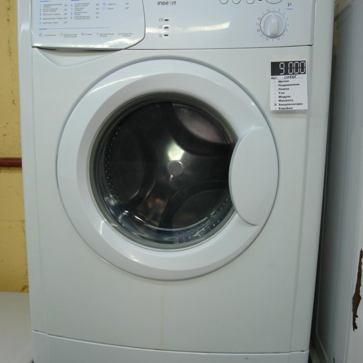 Стиральная машина Indesit WIUN 100