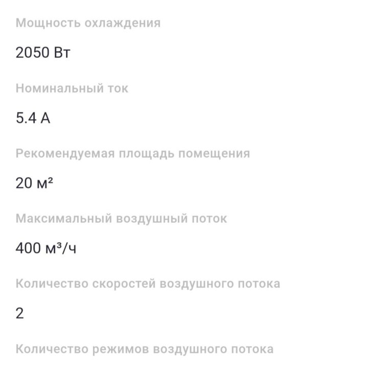 Кондиционер мобильный TCL PDL 07