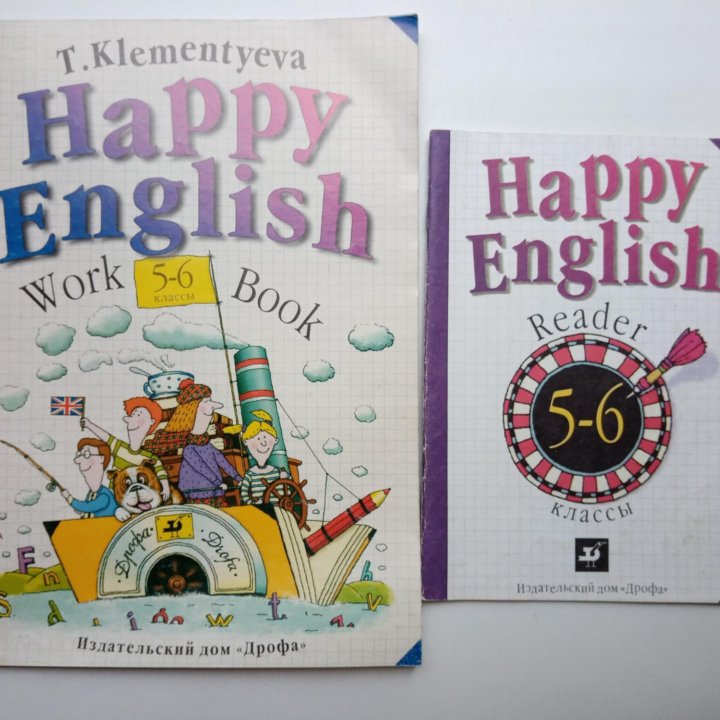 Happy English 5-6, Клементьева(комплект из 4 книг)