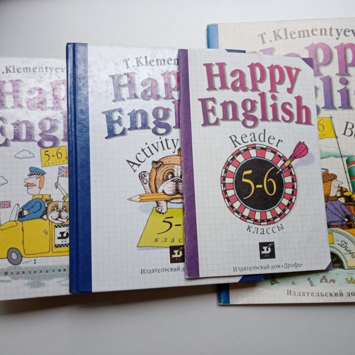 Happy English 5-6, Клементьева(комплект из 4 книг)