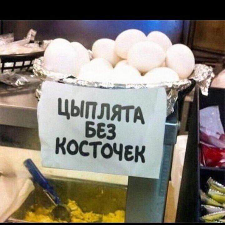 Яйцо куриное домашнее