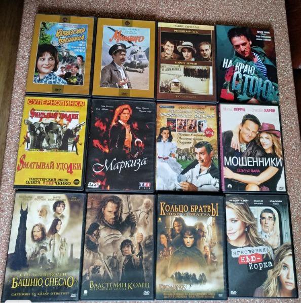 DVD фильмы