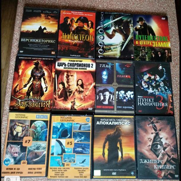 DVD фильмы