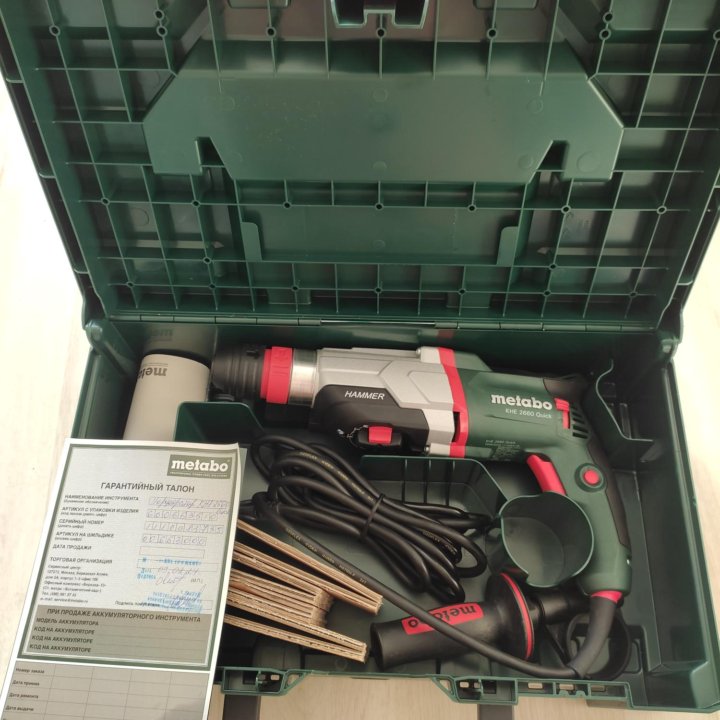 Перфоратор Metabo khe 2660