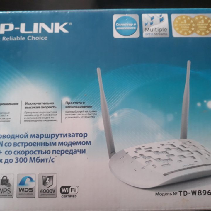 Роутер ADSL2+ TP-LINK TD-W8961ND