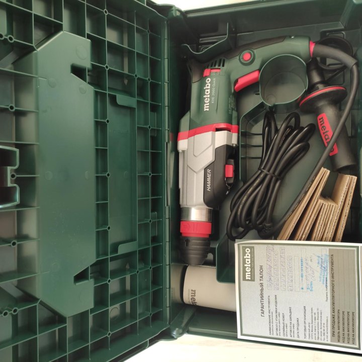 Перфоратор Metabo khe 2660