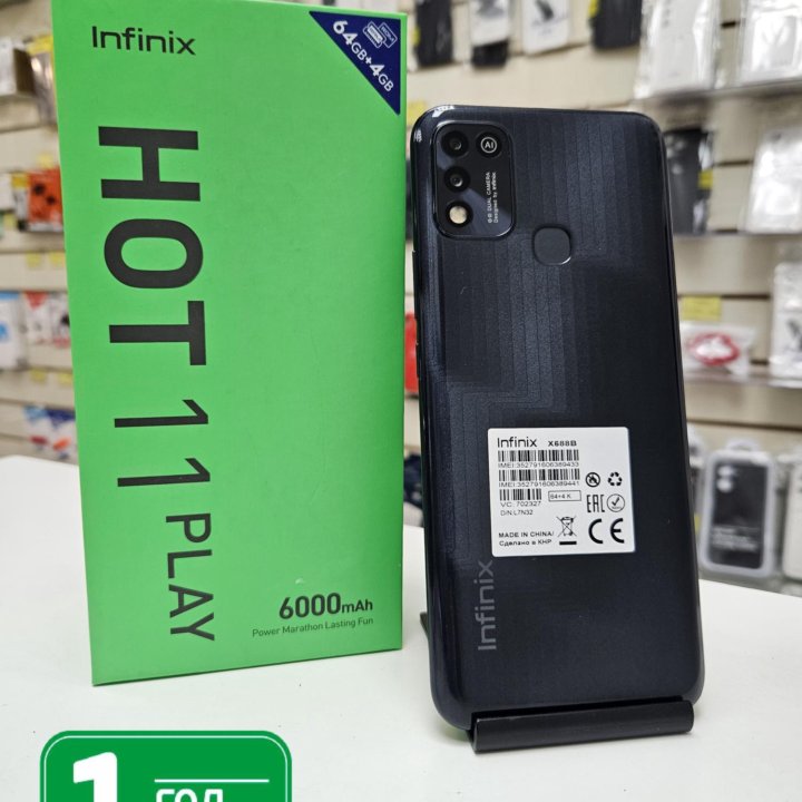 Infinix Hot 11 Play (4/64)Gb НОВЫЙ