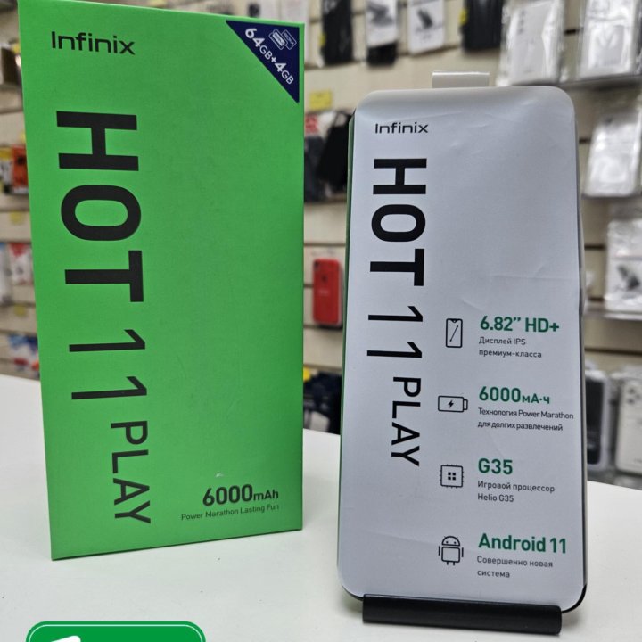 Infinix Hot 11 Play (4/64)Gb НОВЫЙ