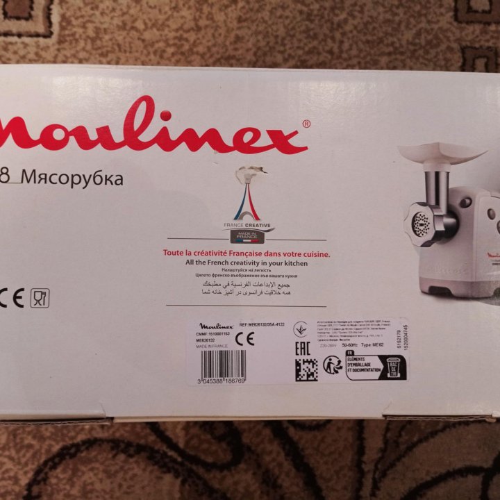 Мясорубка Moulinex HV8 ME626132