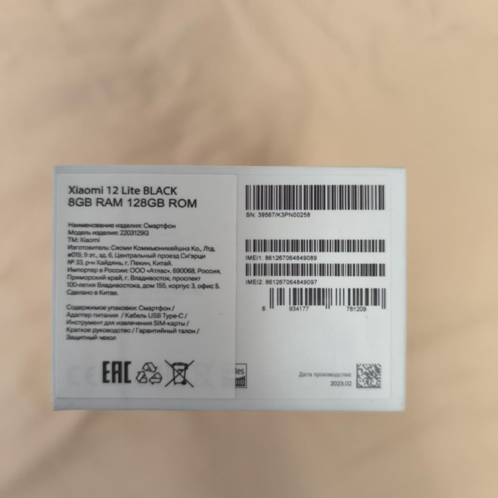 Xiaomi 12 lite 128 8gb