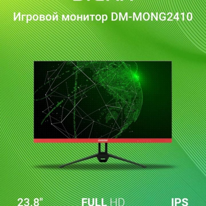 Монитор Digma DM-Mong2410