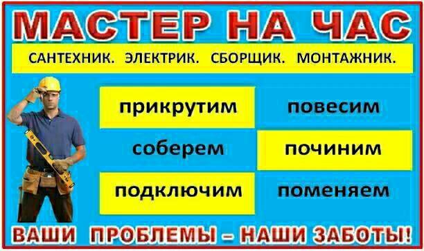 Грузоперевозки, грузчики, вывоз мусора