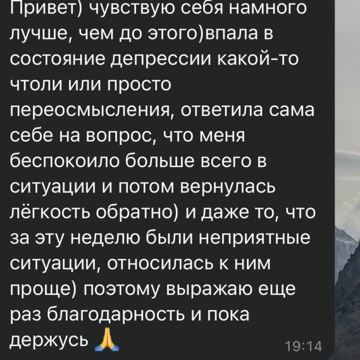 Психолог. Психосоматолог. Психосоматика