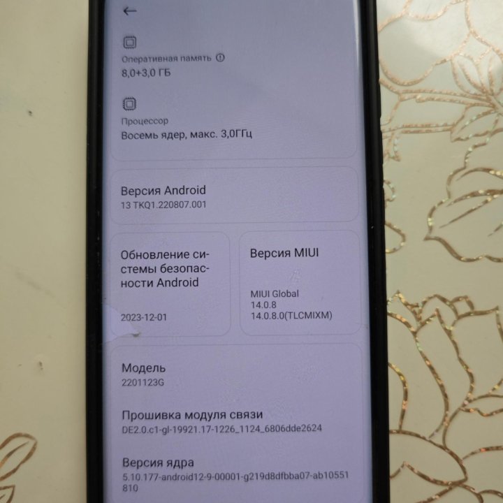 Смартфон Xiaomi 12 8/128