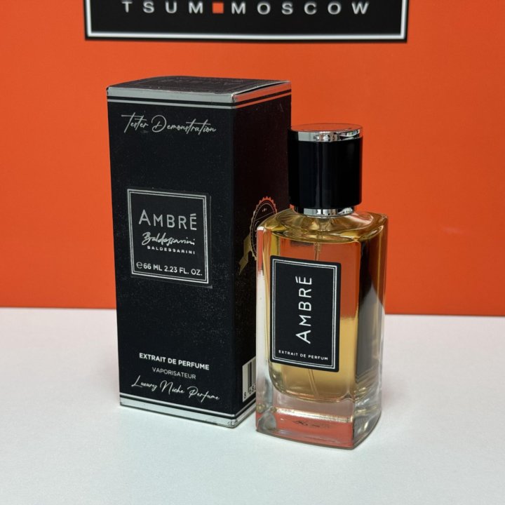 Суперстойкие Baldessarini - Ambre 66ml