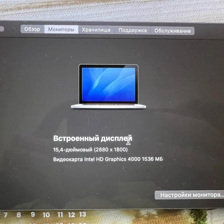 Apple MacBook Pro 12, озу 16гб, SSD 750гб