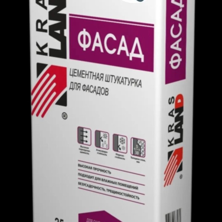 Штукатурка цементная