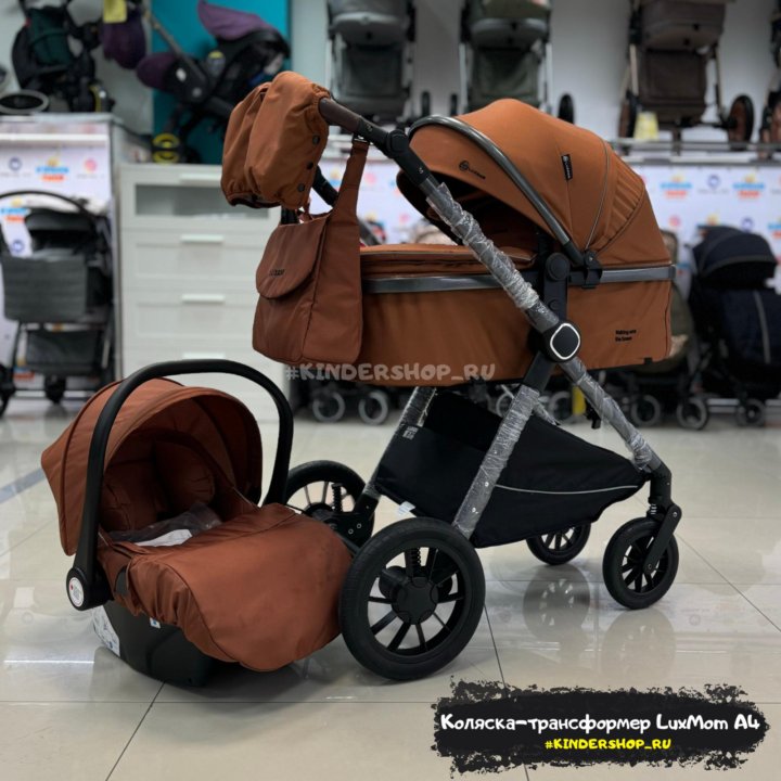 Новинка коляска 3в1 с перекидной ручкой Luxmom a4