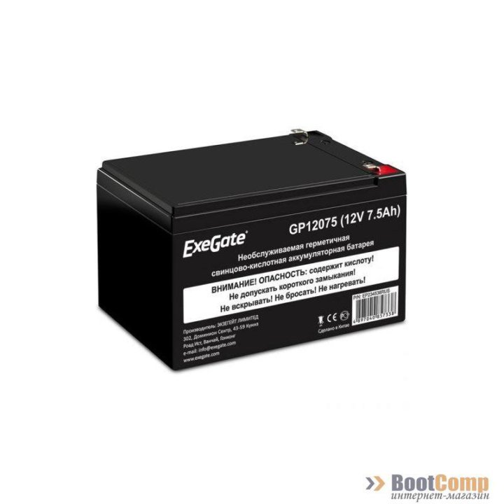 Батарея 12V/ 7,5Ah ExeGate GP12075 1227W клеммы F2 EP234538RUS