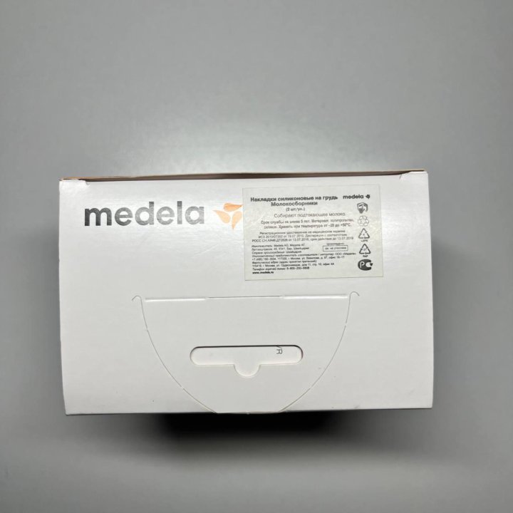 Молокосборник medela