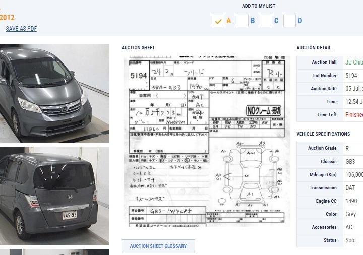 Honda Freed, 2012