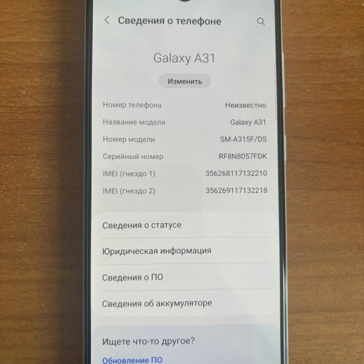 Samsung Galaxy A31 (sm-a315)