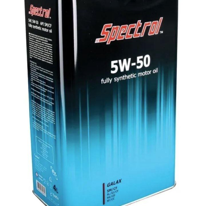 Масло Spectrol Galax 5w50 синтетика