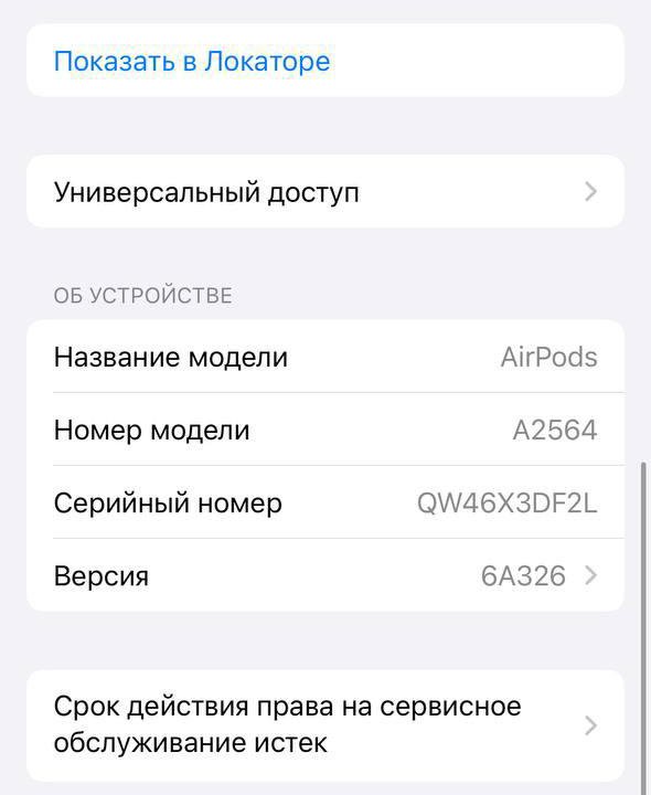 AirPods 3 Оригинальные