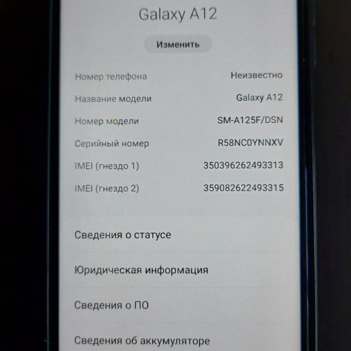 Samsung Galaxy A12, 4/64 ГБ