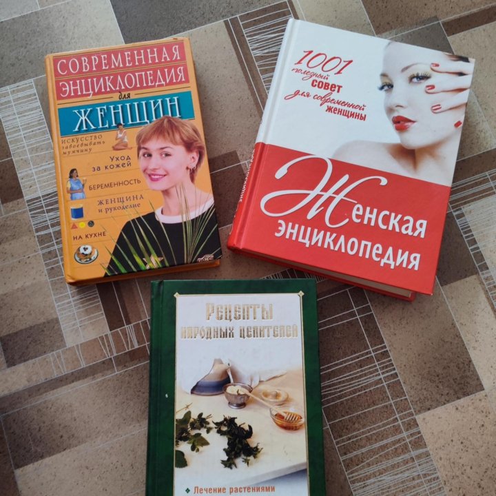 Книги