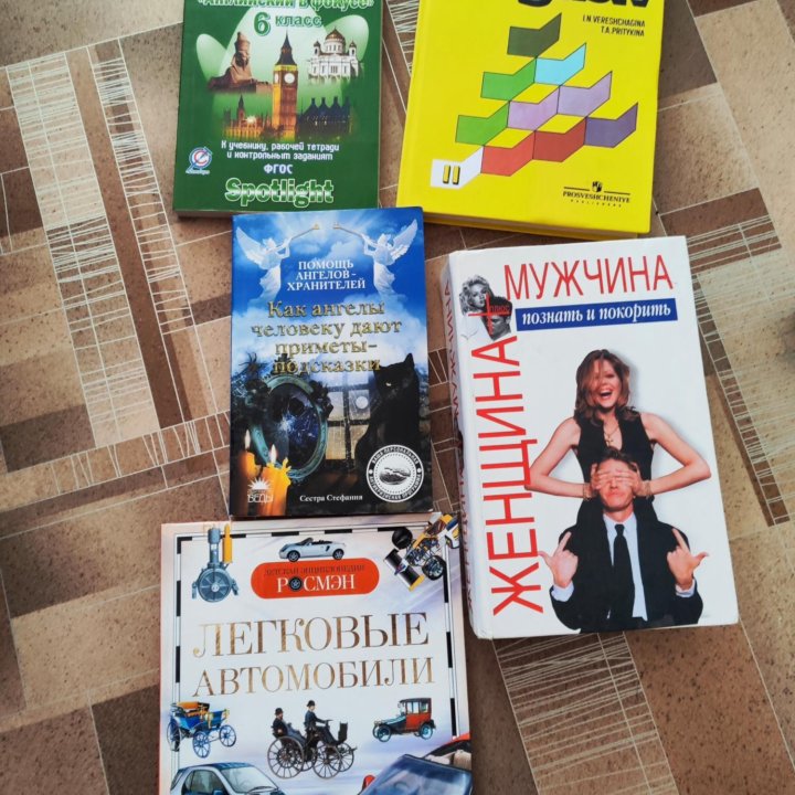 Книги