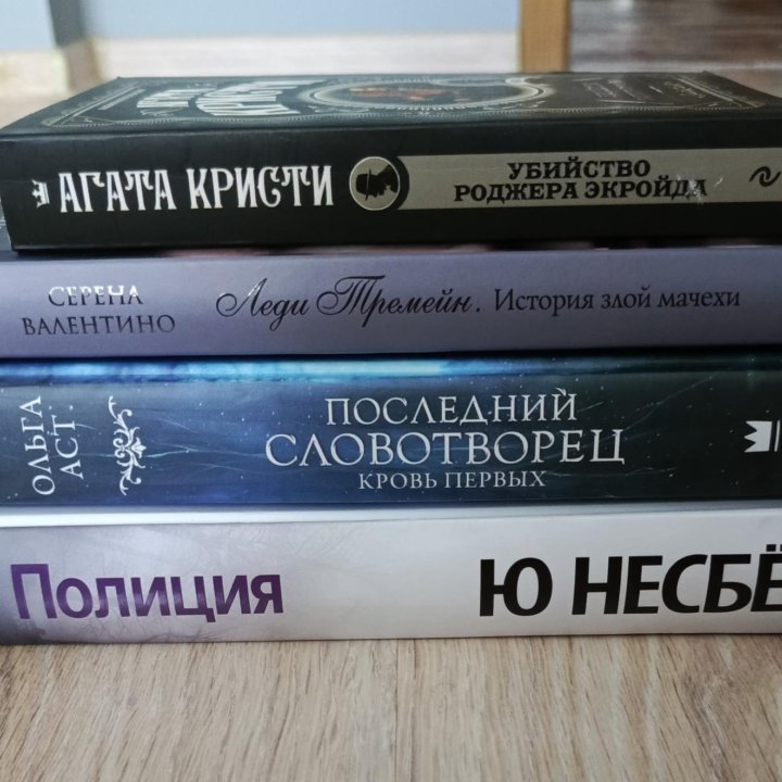 Книги
