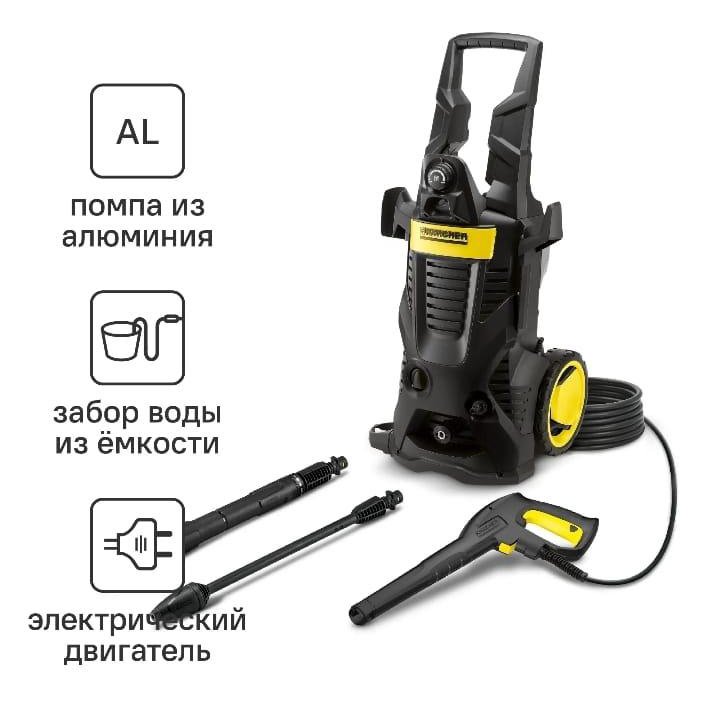 Мойка высокого давления Karcher K 6