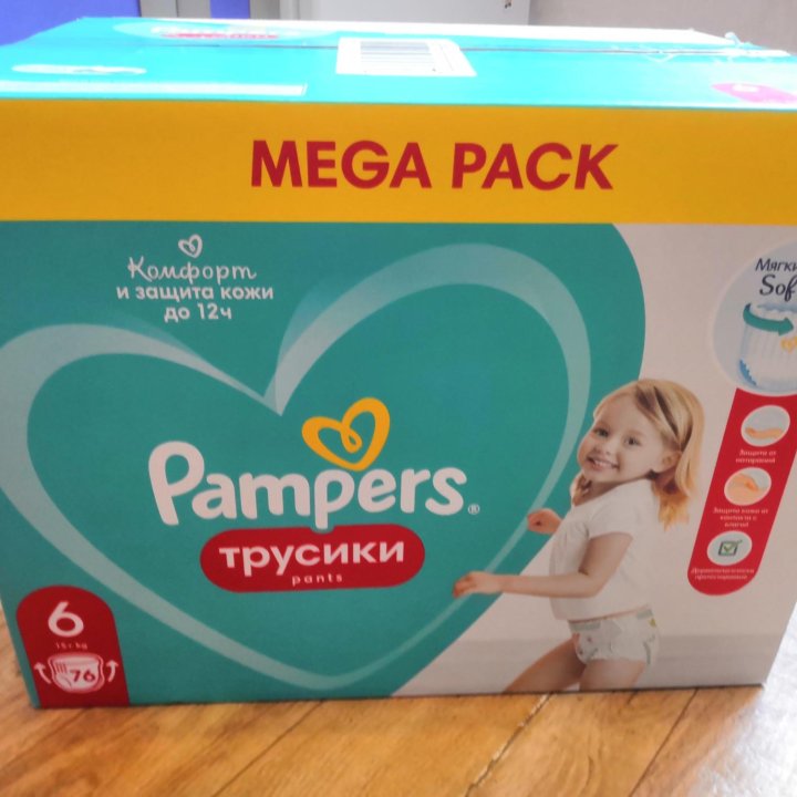 Подгузники трусики Pampers Pants 6, 76 штук.